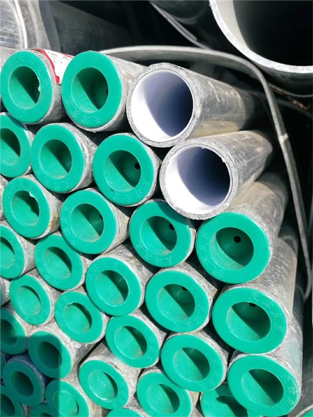 华岐钢塑复合管